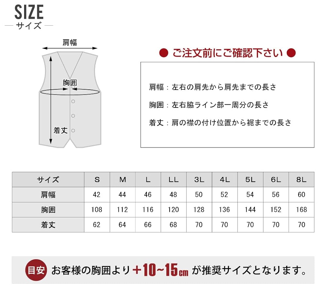Amazon.co.jp: [ワークプロ] サンエス 空調風神服 (24Vフル